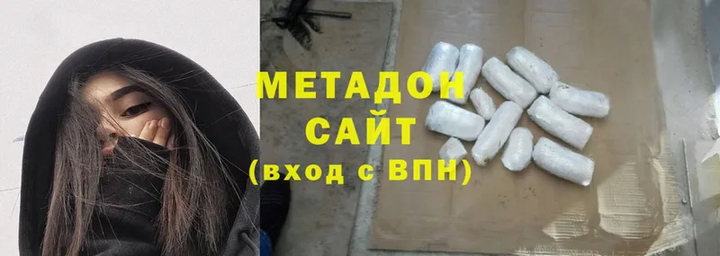 МЕТАДОН methadone  даркнет сайт  Вольск 